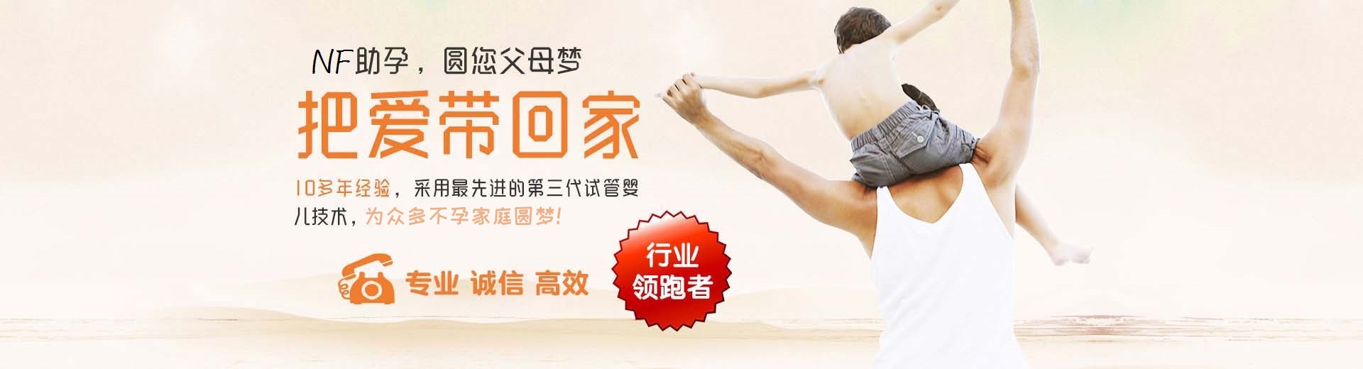 新乡供卵试管,新乡三代试管助孕,新乡供卵渠道图片3